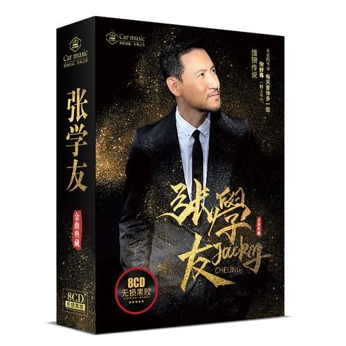 张学友专辑下载指南 快速获取无损音质