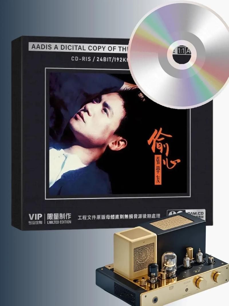 张学友专辑下载指南 快速获取无损音质
