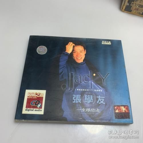 张学友专辑顺序完整列表歌迷必备收藏指南