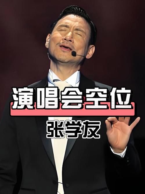 张学友世界排名对比 他与其他歌手的差距