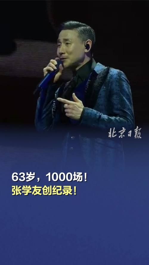 张学友世界排名对比 他与其他歌手的差距
