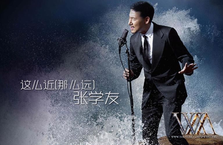 张学友东成西就音乐赏析 电影中那些难忘的经典歌曲