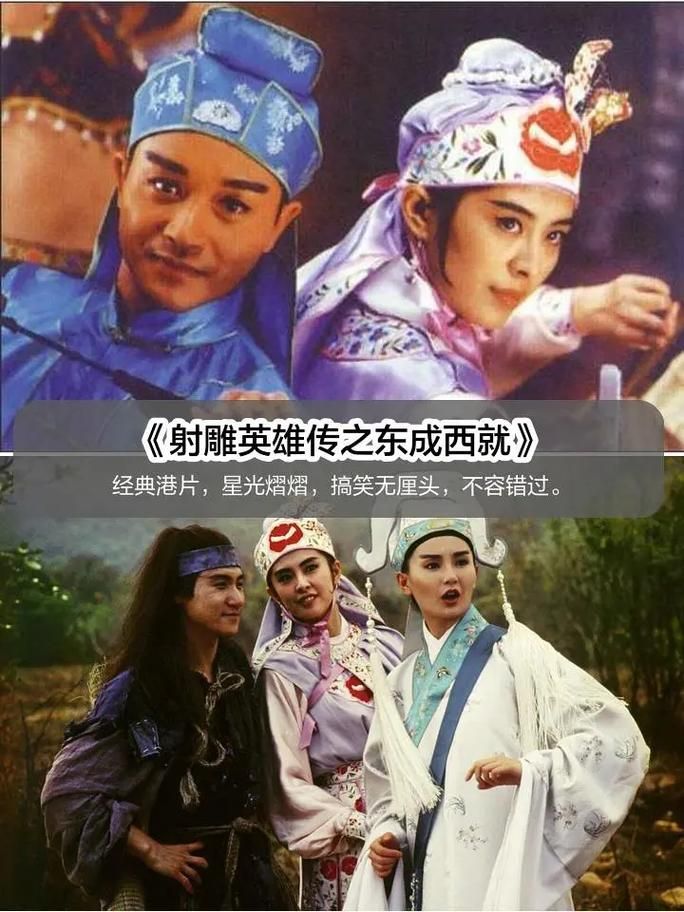 张学友东成西就音乐赏析 电影中那些难忘的经典歌曲