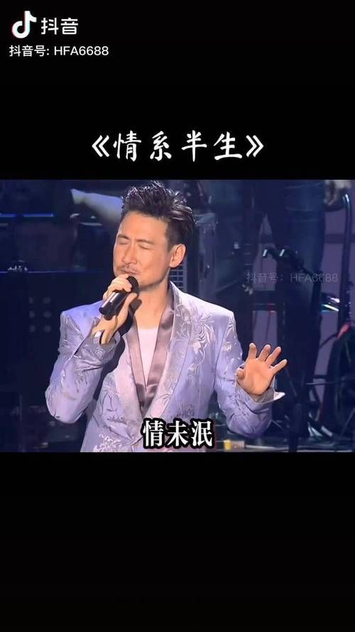 张学友两个字的歌名有哪些经典老歌值得一听