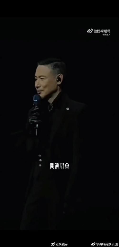 张学友临沂大学演唱会精彩回顾与粉丝感言合集