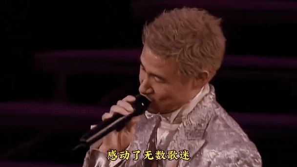 张学友为什么叫歌神盘点他的那些经典外号