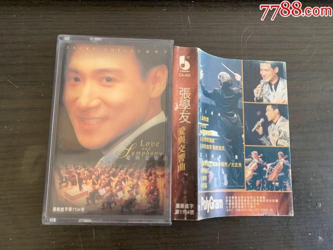 张学友为什么被称为大丈夫 看完你就懂了