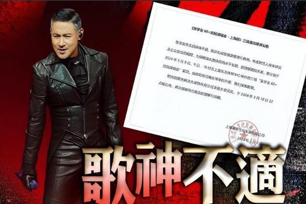 张学友为什么这么有钱 歌神赚钱的三大秘诀