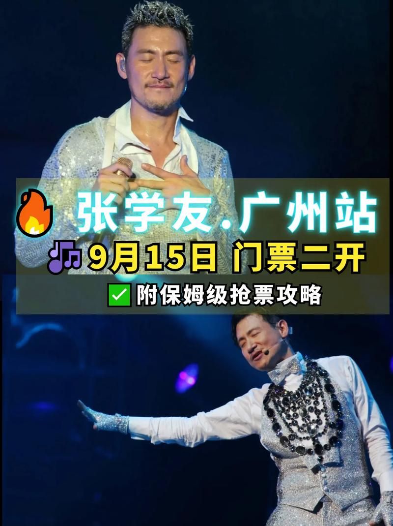 张学友为什么这么有钱 歌神赚钱的三大秘诀