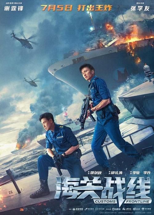 张学友主演电影有哪些 这些经典作品你看过几部