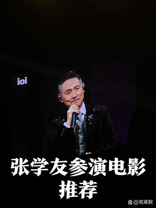 张学友主演的电影有哪些 盘点歌神经典银幕作品
