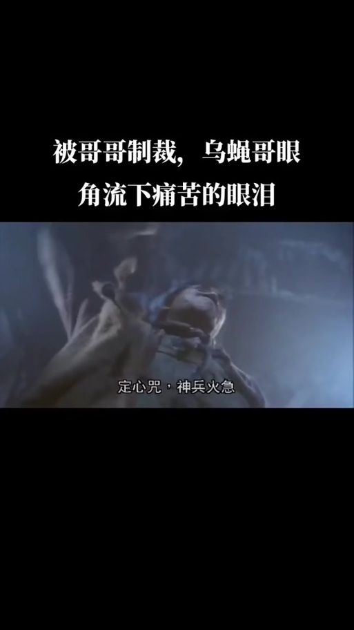 张学友主演的鬼片剧情介绍和评价分享