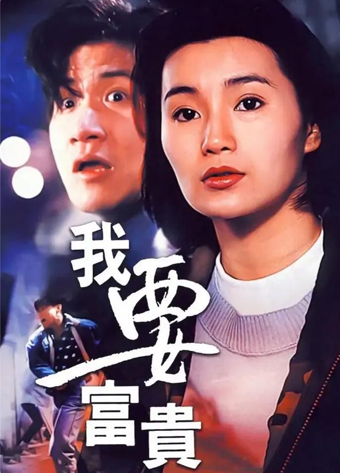 张学友主演的鬼片剧情介绍和评价分享