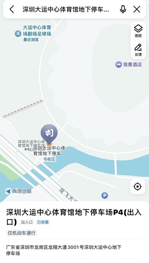 张学友义乌演唱会场馆交通指南与停车攻略详解