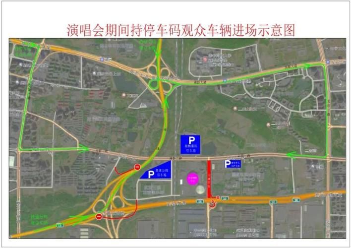 张学友义乌演唱会场馆交通指南与停车攻略详解