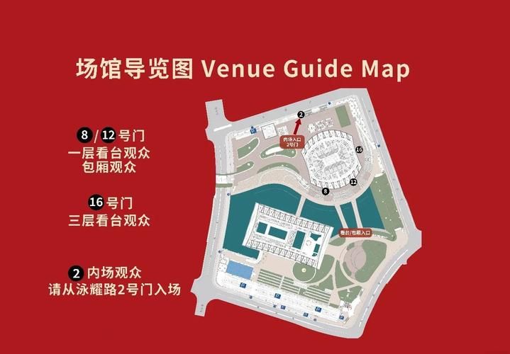 张学友义乌演唱会场馆交通指南与停车攻略详解