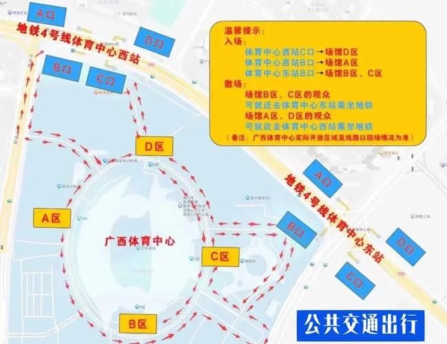 张学友义乌演唱会场馆交通指南与停车攻略详解