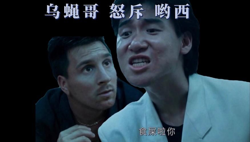 张学友乌蝇角色有多经典 看过的都说忘不掉