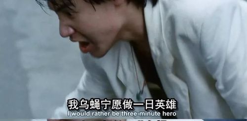 张学友乌蝇角色有多经典 看过的都说忘不掉