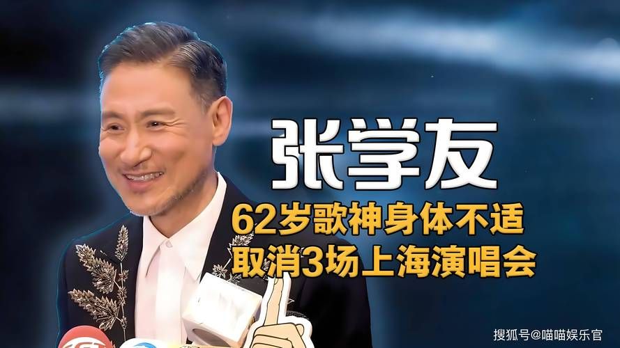 张学友亮相好声音是哪一期 完整视频在线观看