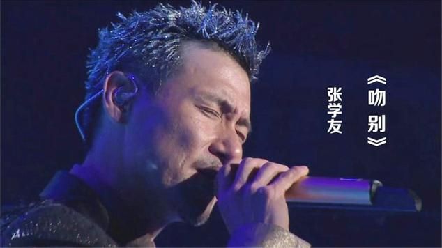 张学友亲亲现场版视频 听一次就忘不了的旋律