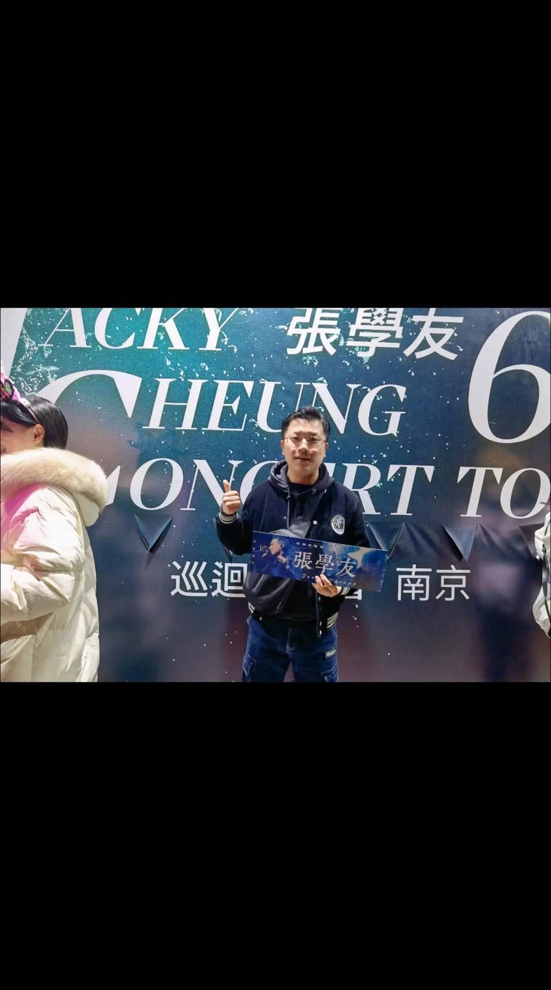 张学友亲亲现场版视频 听一次就忘不了的旋律