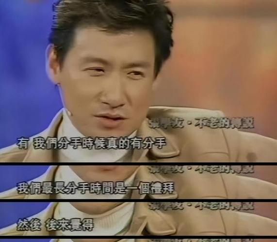 张学友亲弟是谁揭秘歌神背后的神秘家人