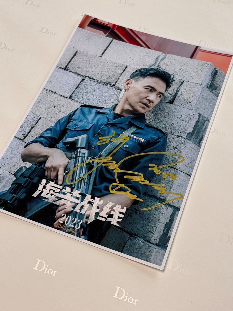 张学友亲笔签名海报现身拍卖 引发网友热议