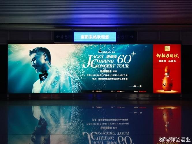 张学友亲笔签名海报现身拍卖 引发网友热议