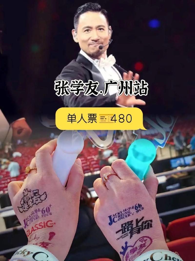 张学友什么时候开演唱会最新巡演城市名单