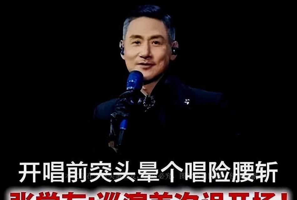 张学友什么时候结婚的 他的爱情故事你知道吗