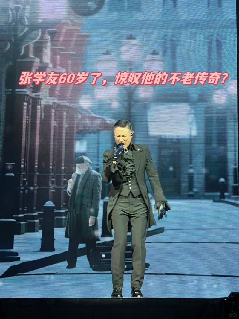 张学友今年多大年龄 歌神真实年龄曝光让人惊讶