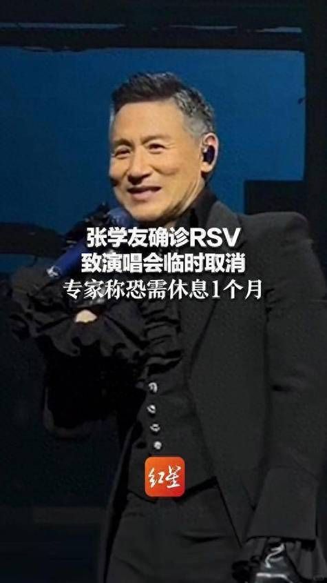 张学友今年多大年龄 歌神真实年龄曝光让人惊讶