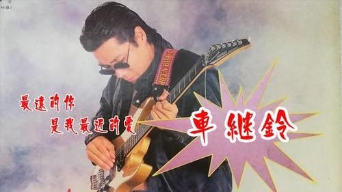 张学友今晚要尽情嗨歌 这些经典老歌你一定听过