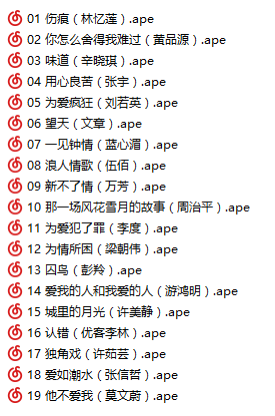 张学友今晚要尽情嗨歌 这些经典老歌你一定听过