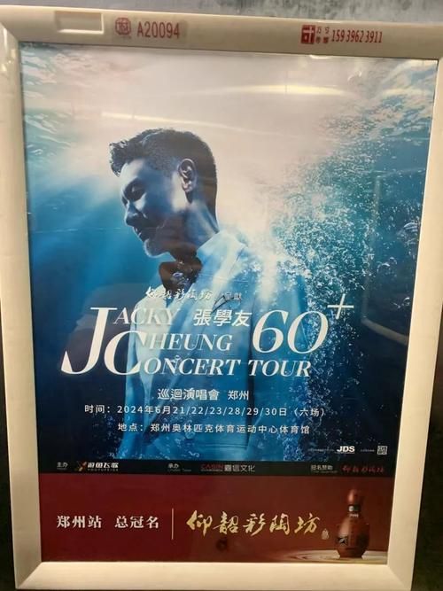 张学友代言广告合集经典瞬间回顾