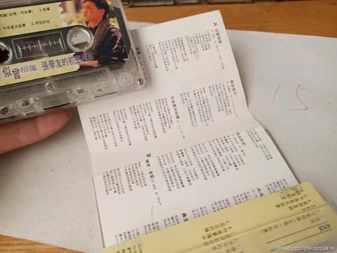 张学友似曾相识音乐风格变迁史回顾