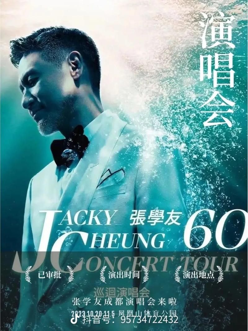 张学友似曾相识音乐风格变迁史回顾