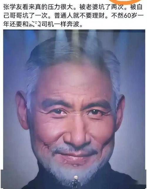 张学友住哪里张学友的豪宅究竟在何处