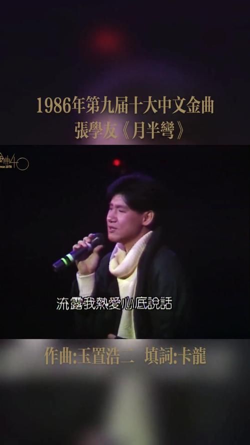 张学友作曲作品盘点这些经典歌曲你都听过吗