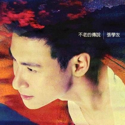 张学友作词作曲背后的故事你知道多少