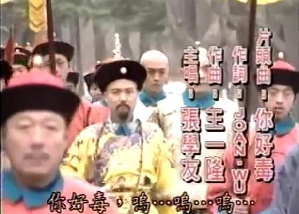 张学友你好毒歌曲背后的故事你知道吗