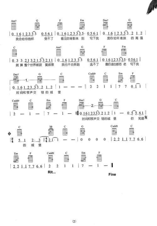 张学友你最珍贵歌词完整版 经典情歌歌词解析
