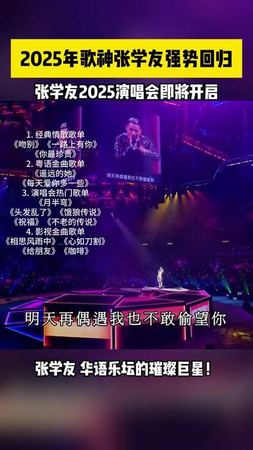 张学友你最珍贵歌词完整版 经典情歌歌词解析