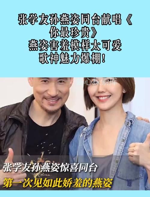 张学友你最珍贵现场版完整版免费下载