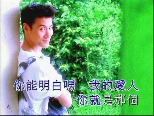 张学友你知不知道是什么歌曲的传唱度有多高