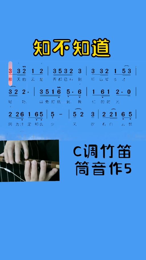 张学友你知不知道粤语歌词含义及创作背景