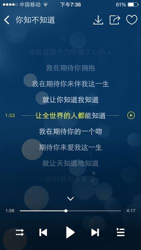 张学友你知不知道粤语歌词含义及创作背景
