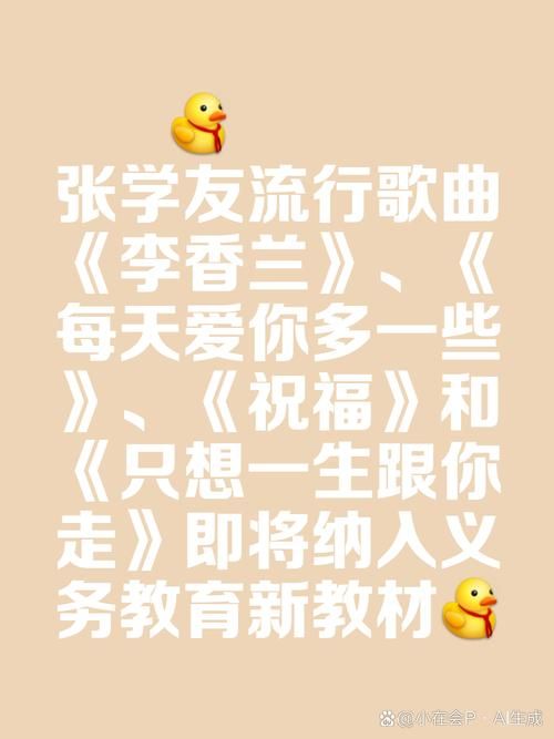 张学友你给我的爱最多 经典老歌为何依然动人