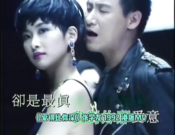 张学友你给我的爱最多 经典老歌为何依然动人